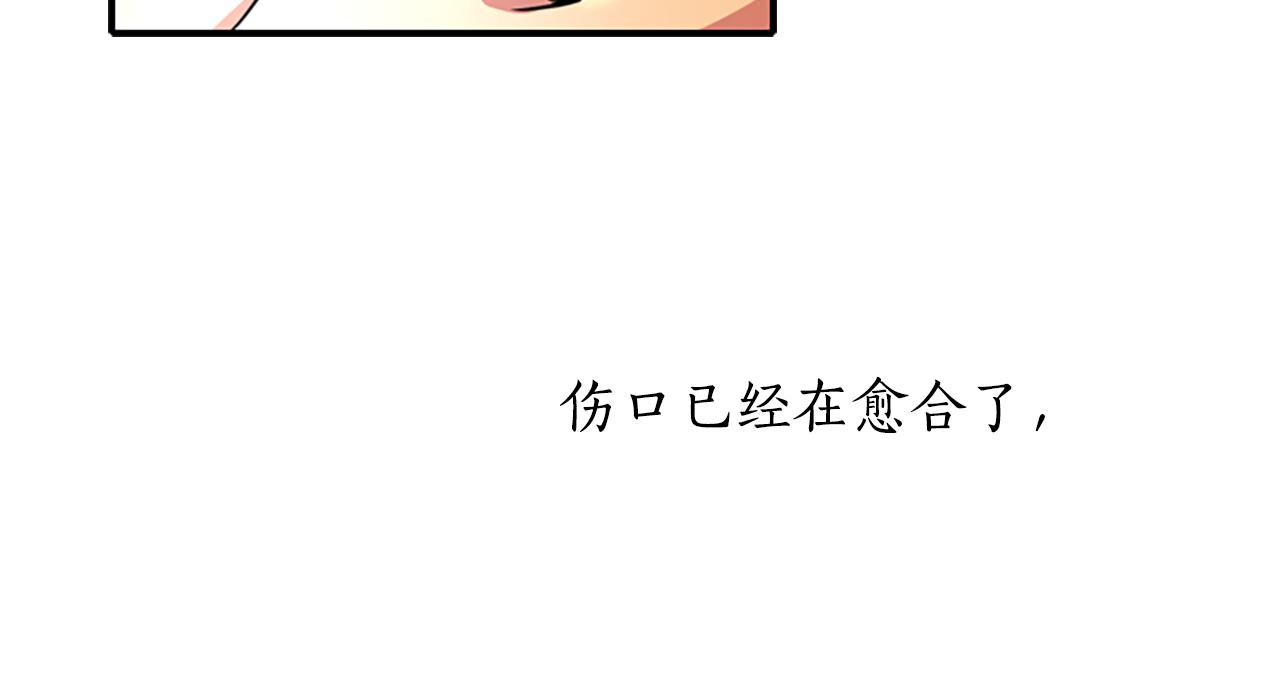 第3话 看到过去171