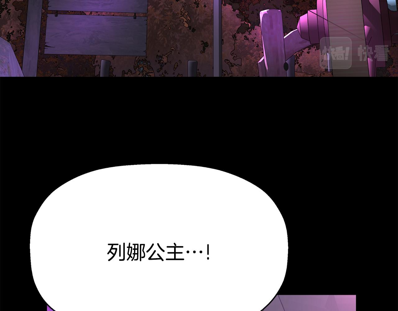 第41话 结界？13