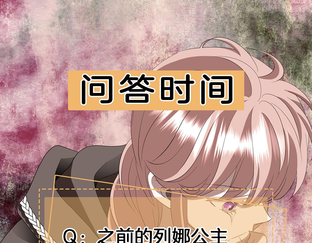 第24话 不惜一切178