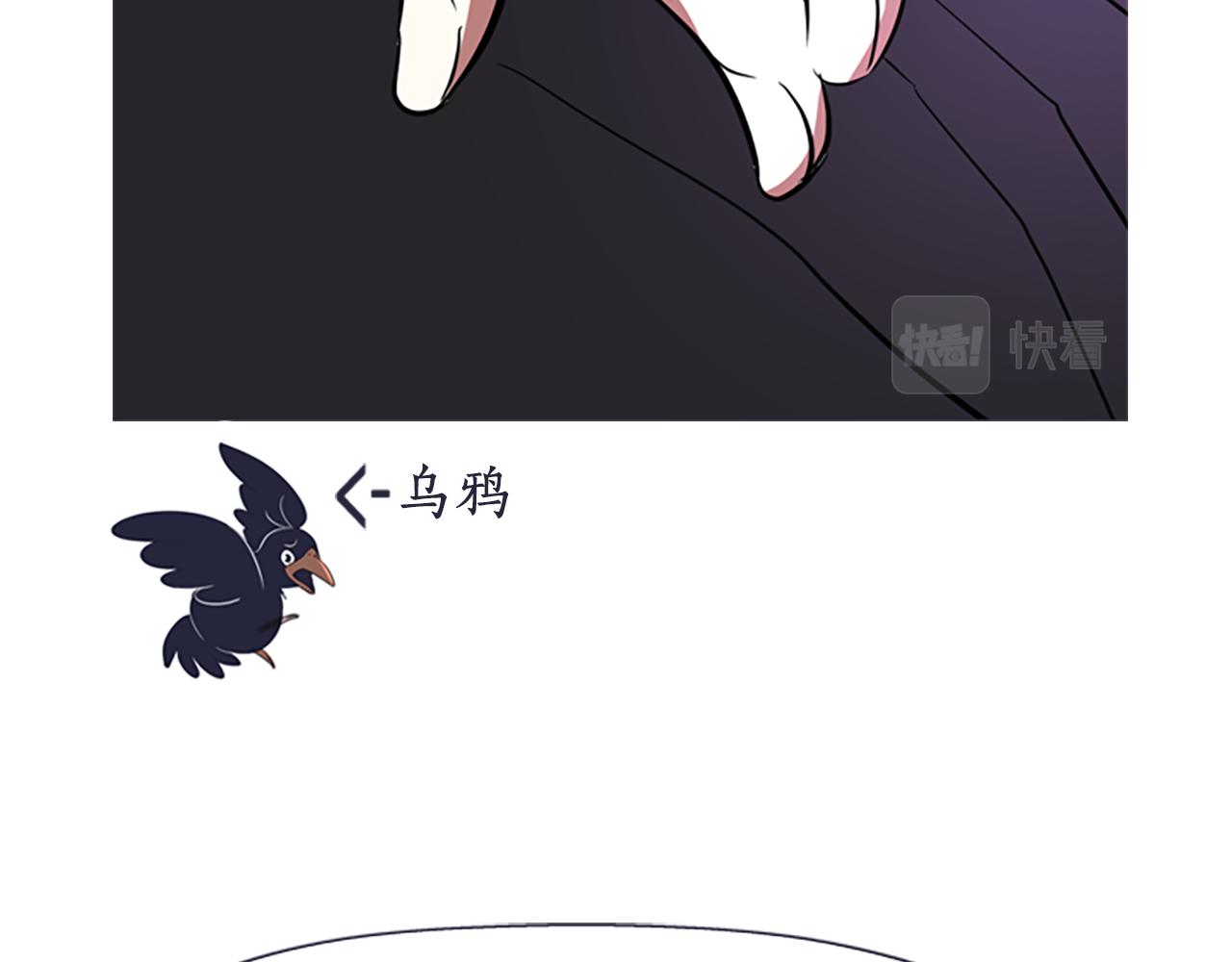 第8话 特定结界79