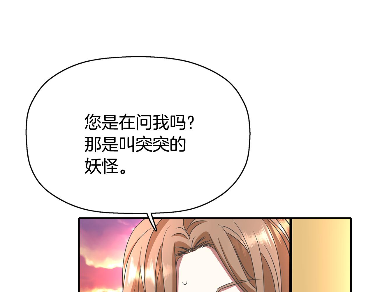 第12话 赶走小三164