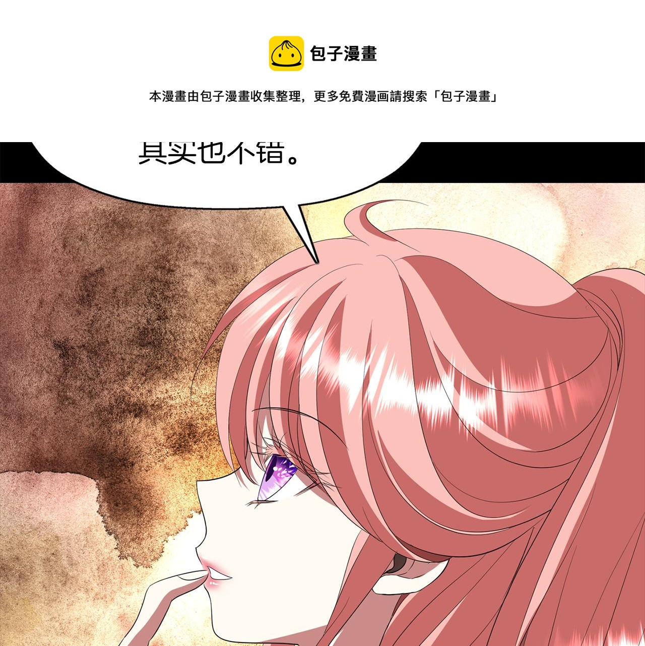 第27话 解除80