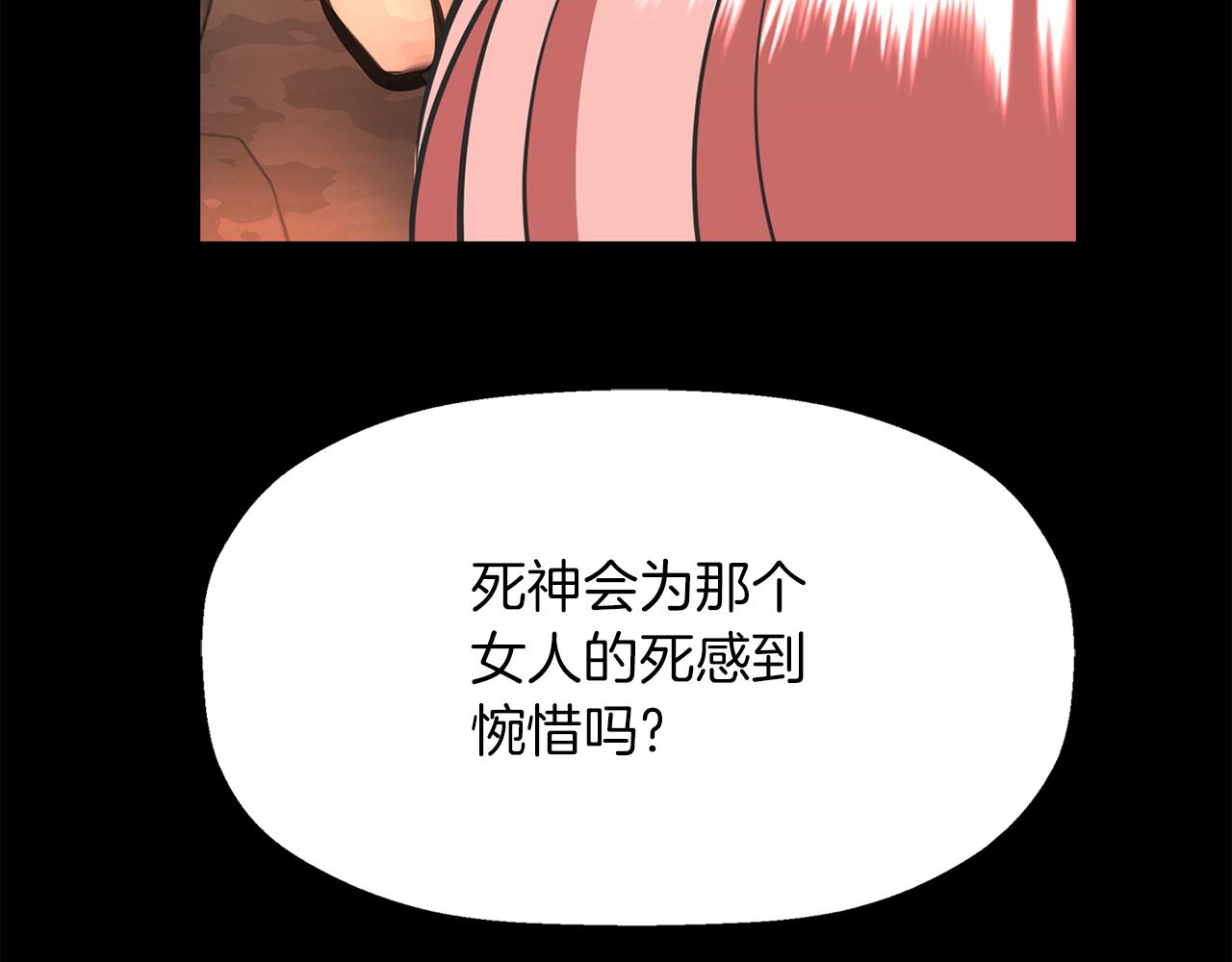 第27话 解除118