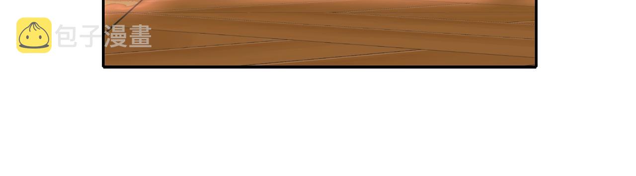 第18话 陌生的旧友46