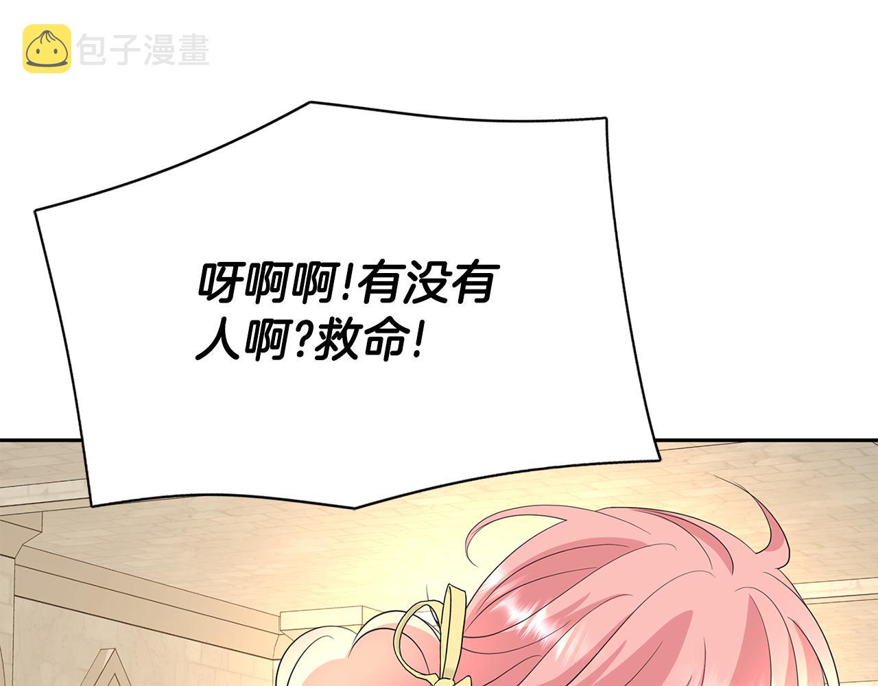 第48话 意外发生！111