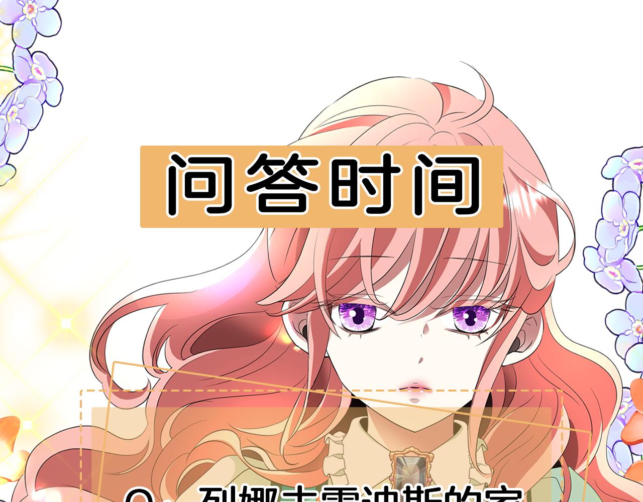 第29话 秘密170