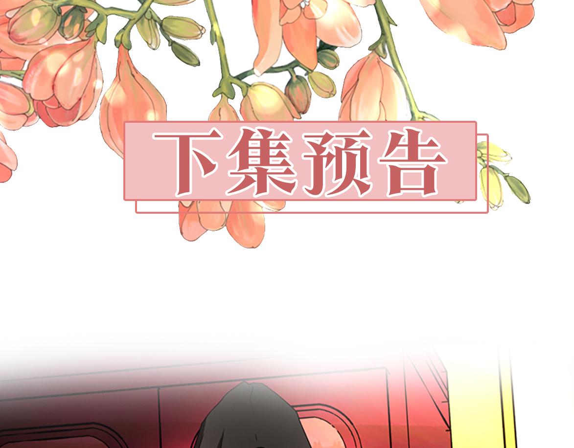 第2话 暴揍未婚夫184