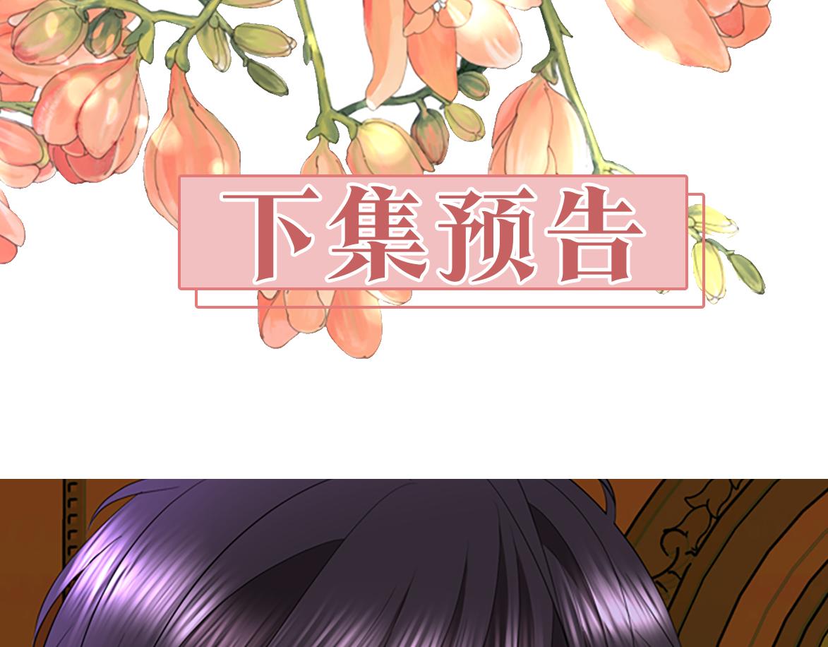 第3话 看到过去191