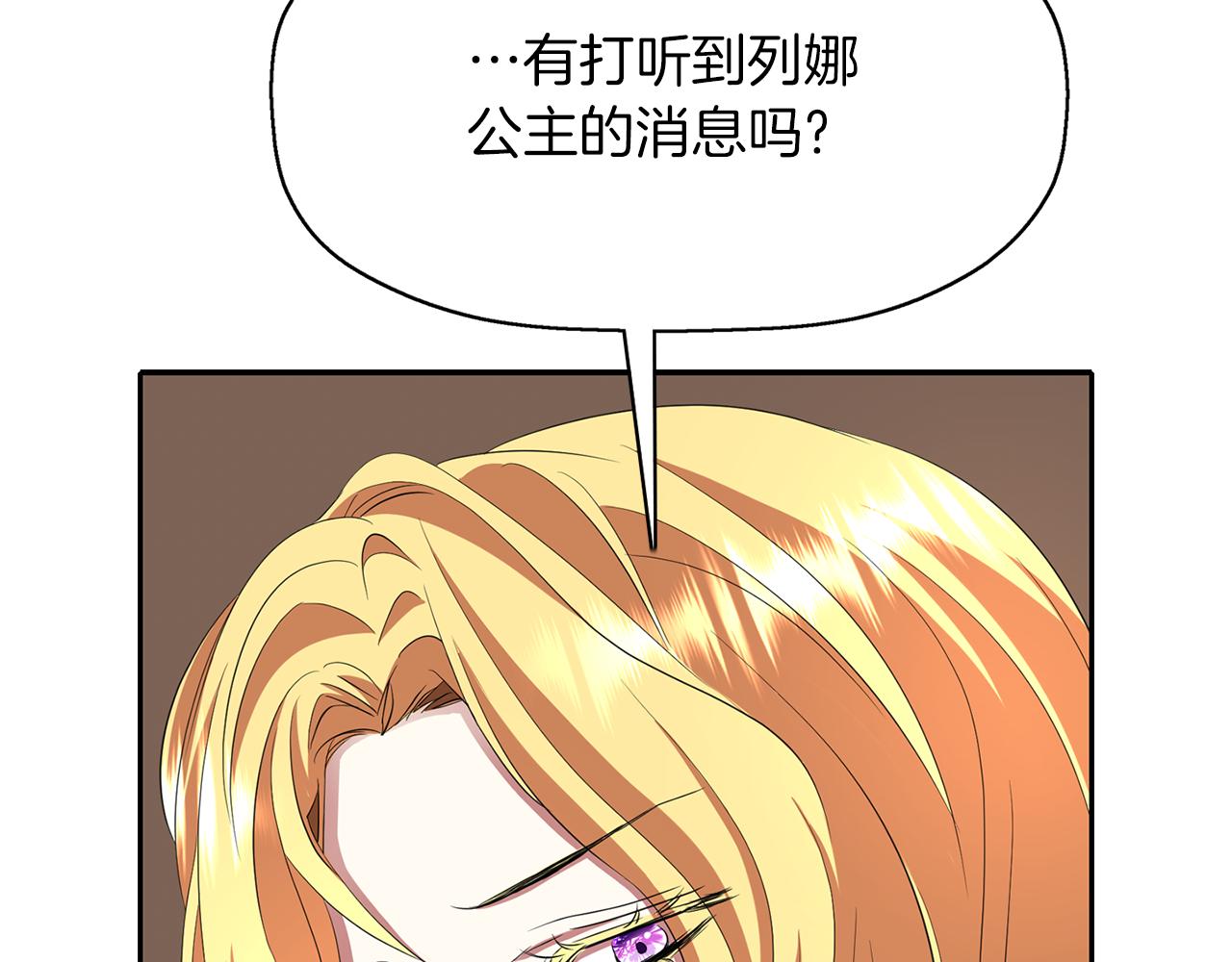 第28话 苏醒50