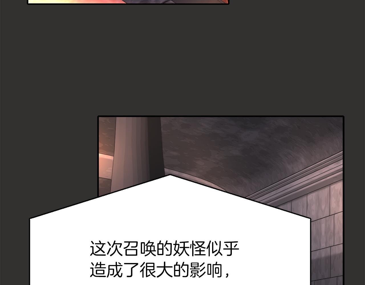第32话 黑魔法162