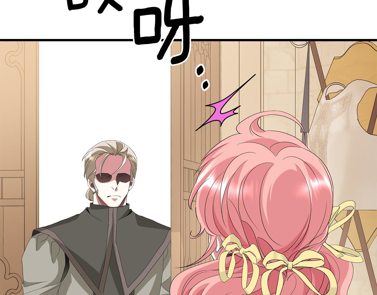 第48话 意外发生！73