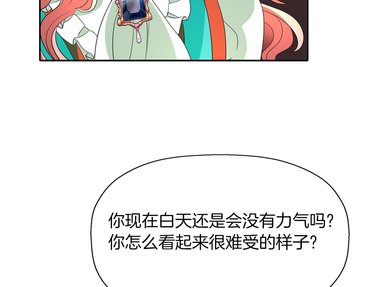 第1季完结话 同居吧49