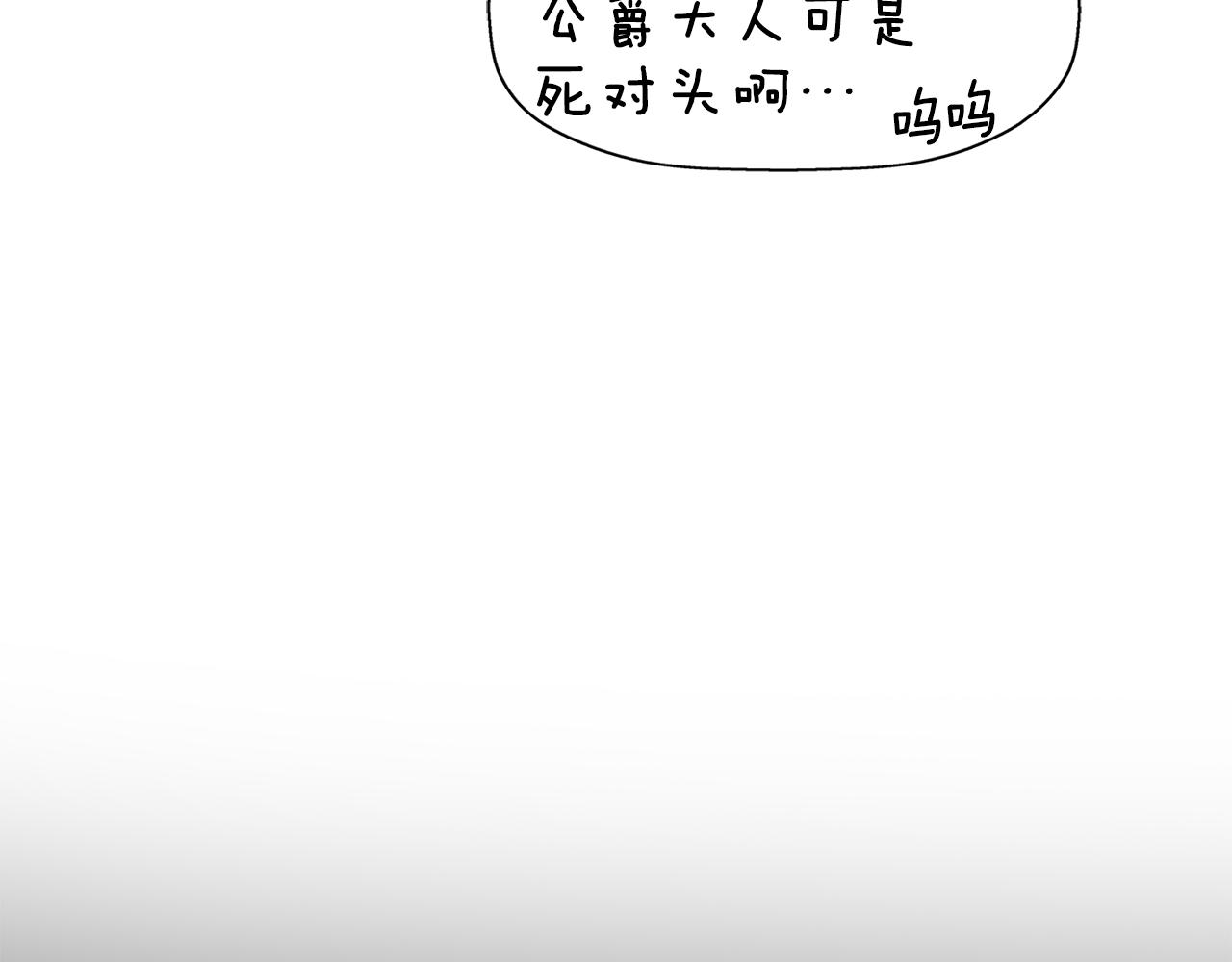 第32话 黑魔法159