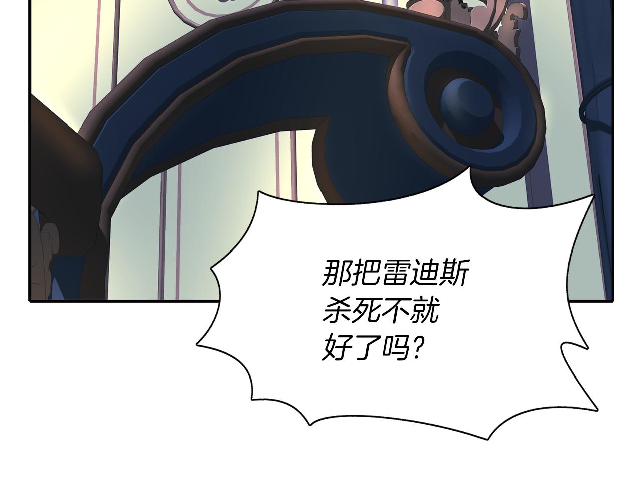 第2季完结话 他去哪儿了95