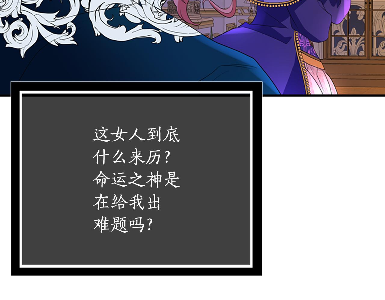 第5话 杀人凶手106