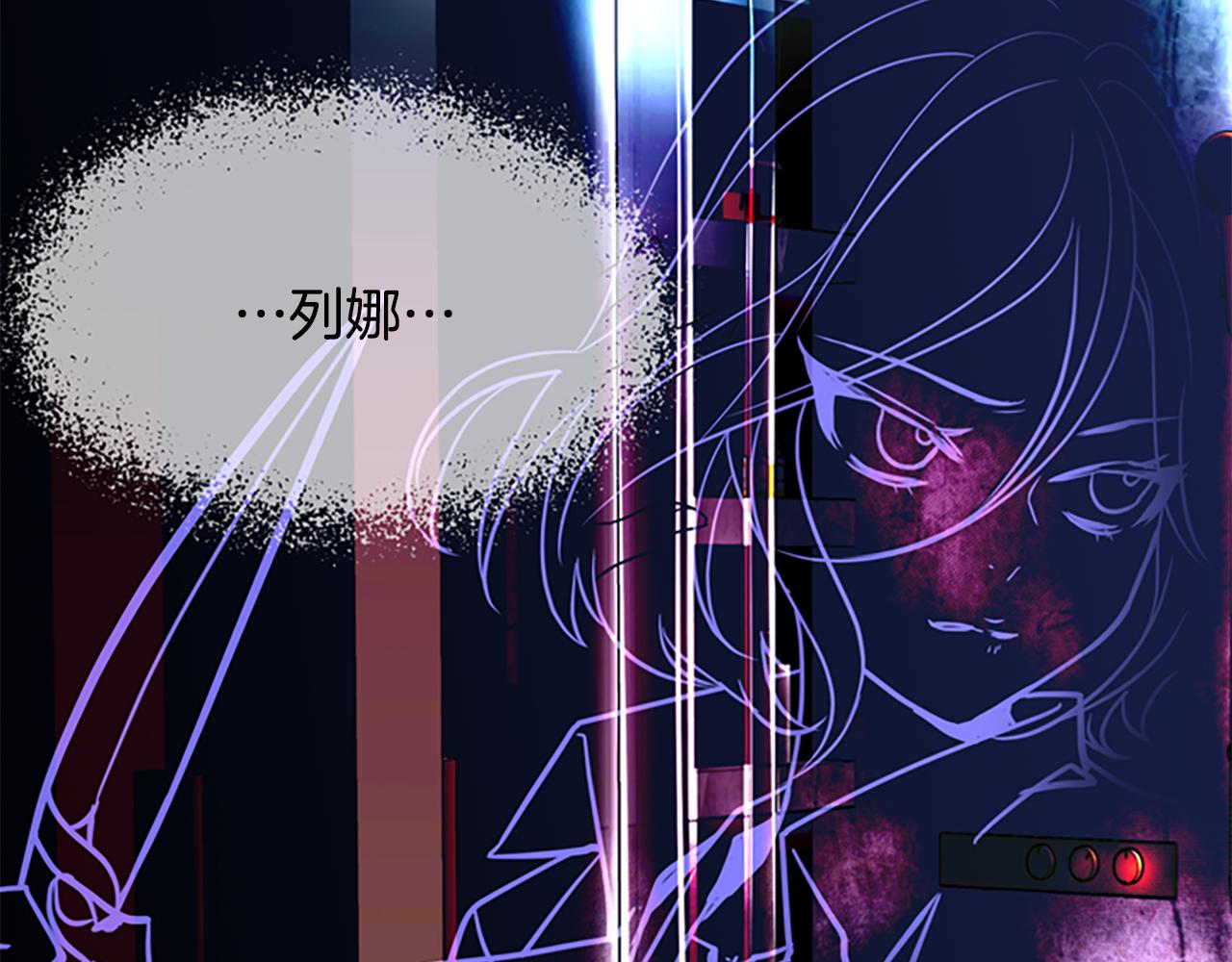 第3话 看到过去89