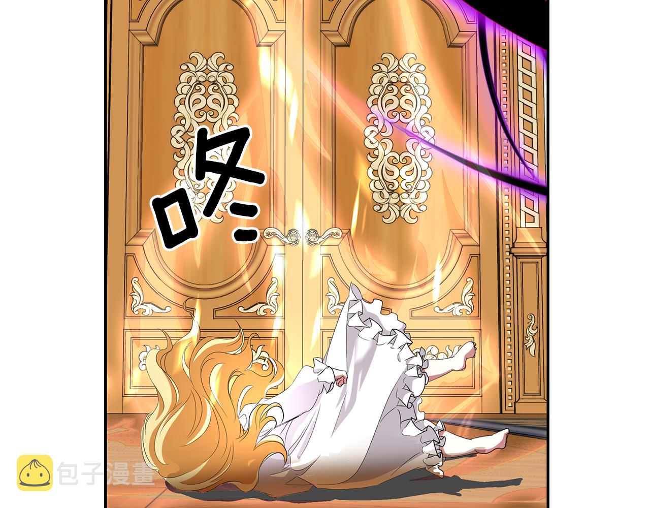 第18话 陌生的旧友45