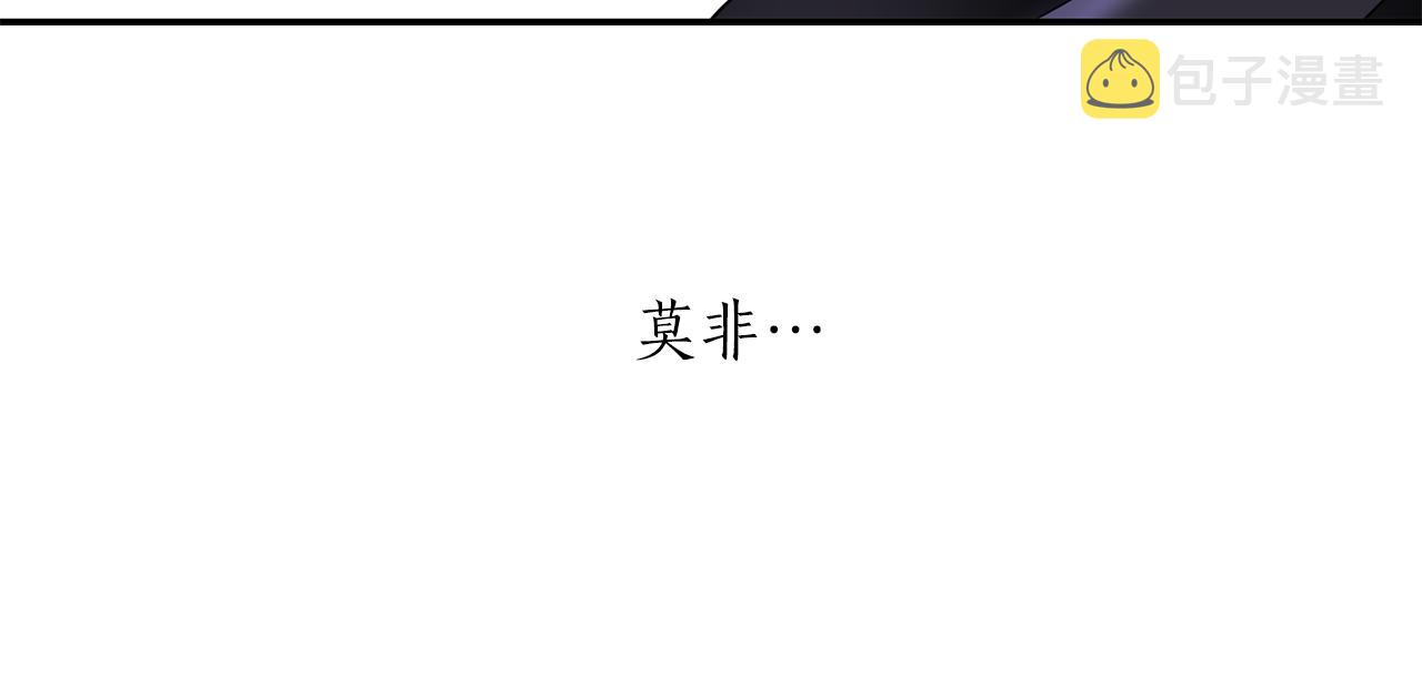 第42话 可怕的死神59