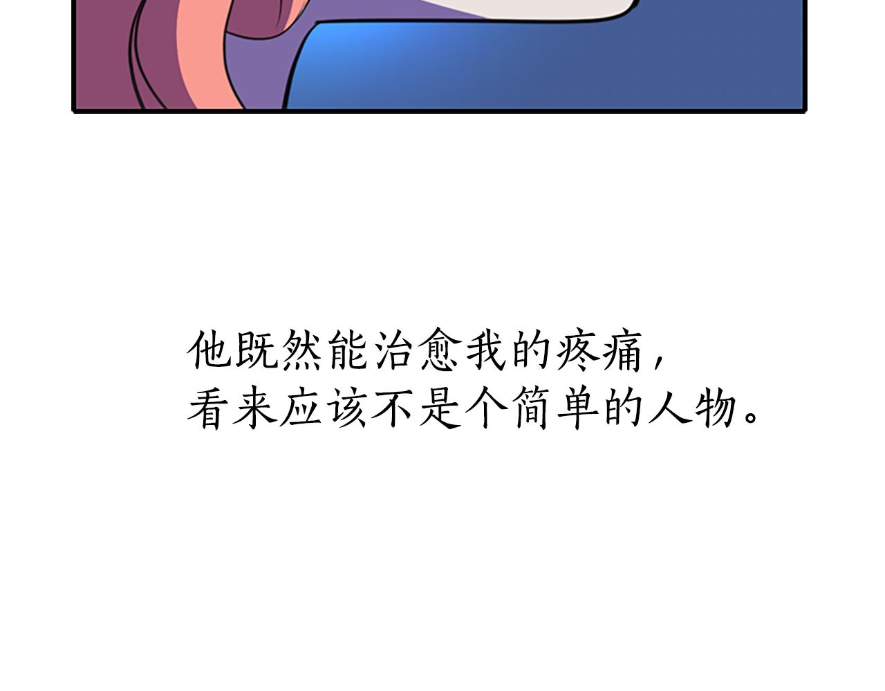 第6话 做个交易129