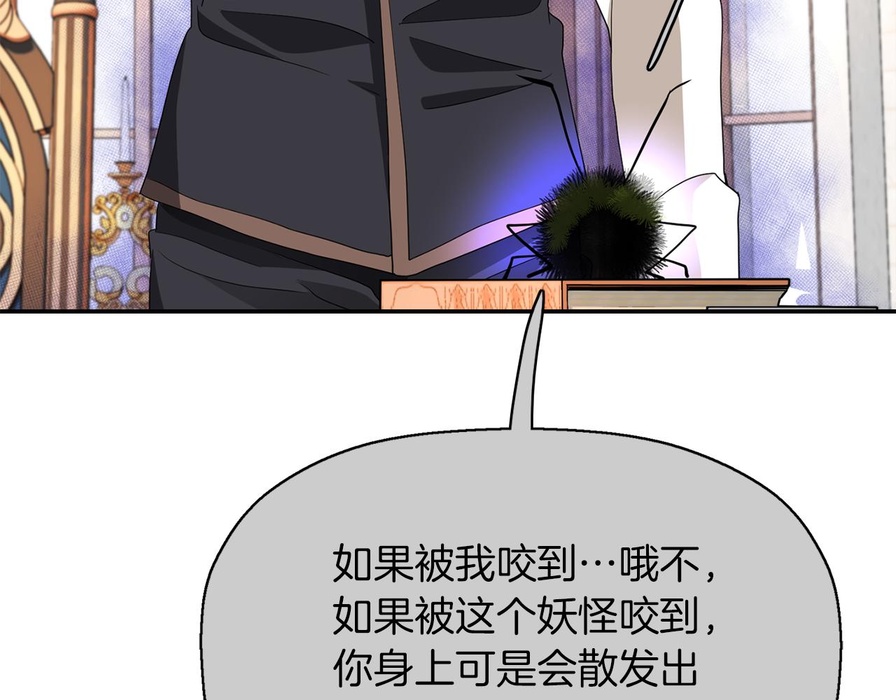 第44话 呵呵怪113