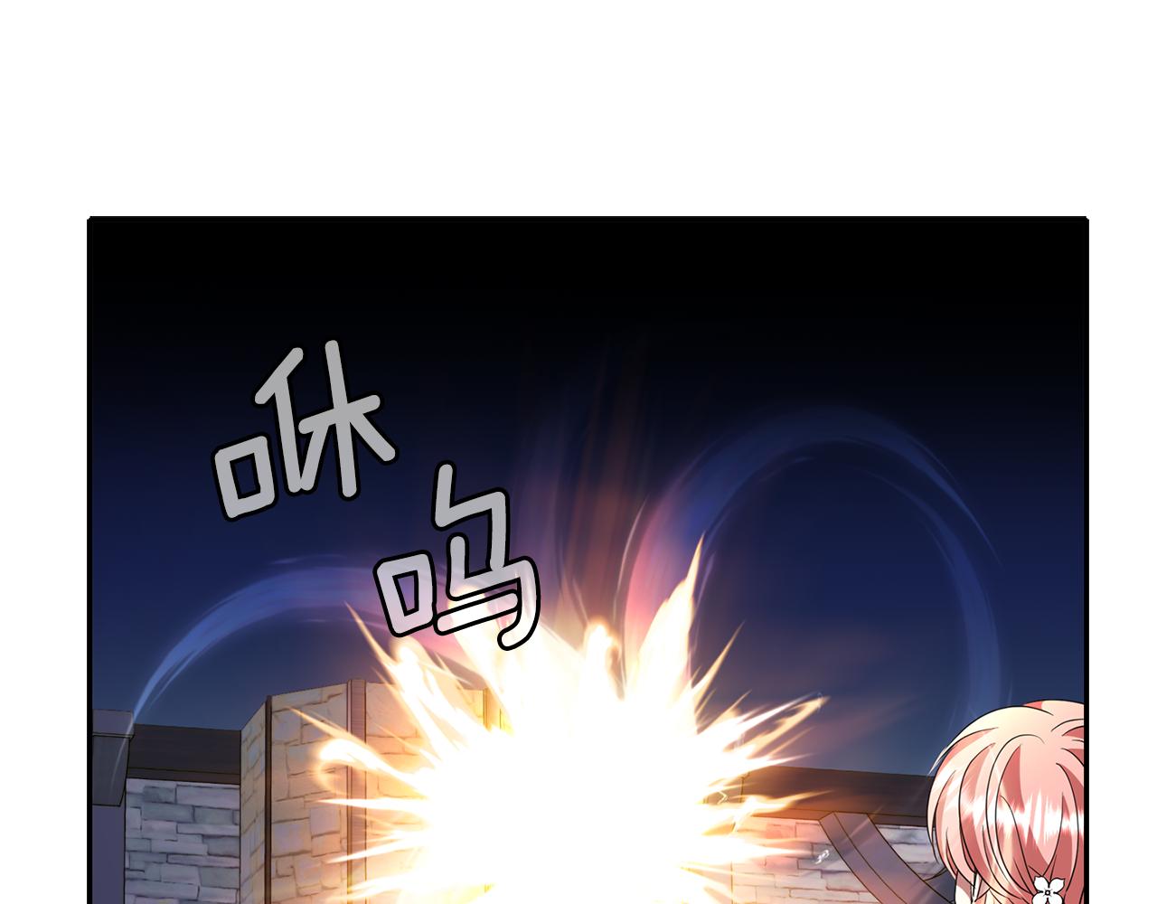 第17话 阴谋82