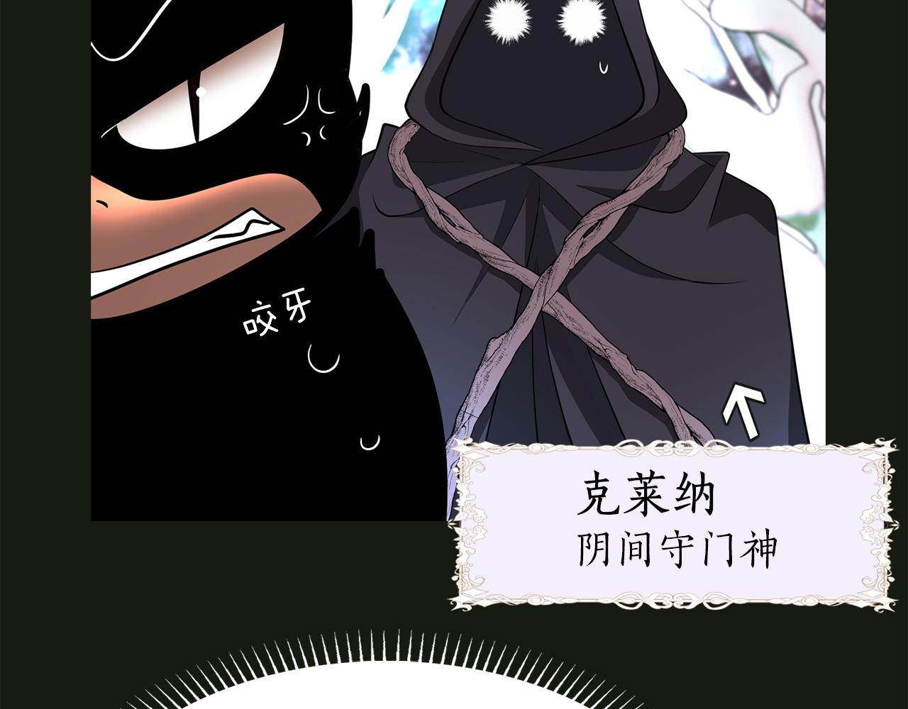 第2季·啓 死而复活的她137