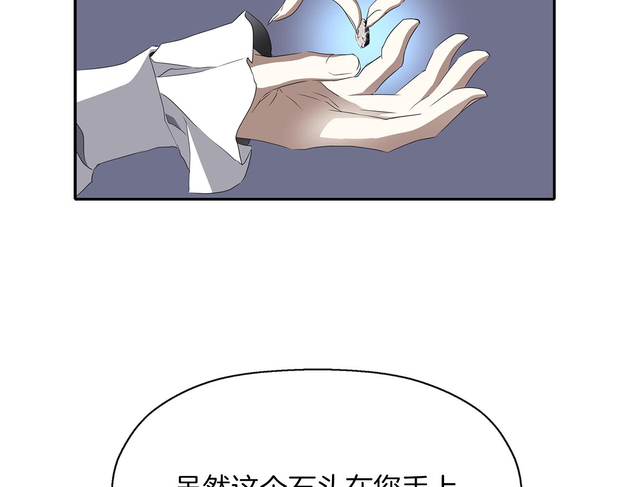 第55话 不是公主本人87