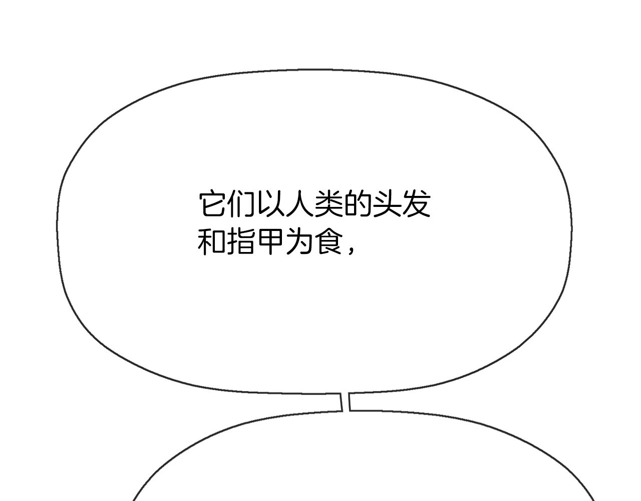 第44话 呵呵怪16