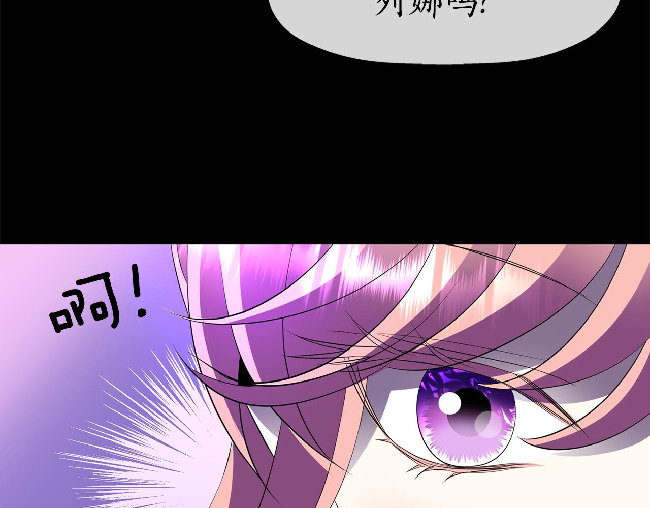 第41话 结界？23