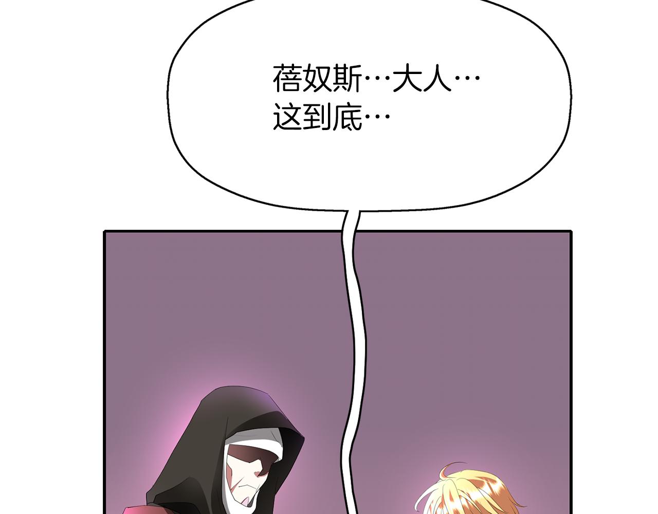 第39话 真是无语139