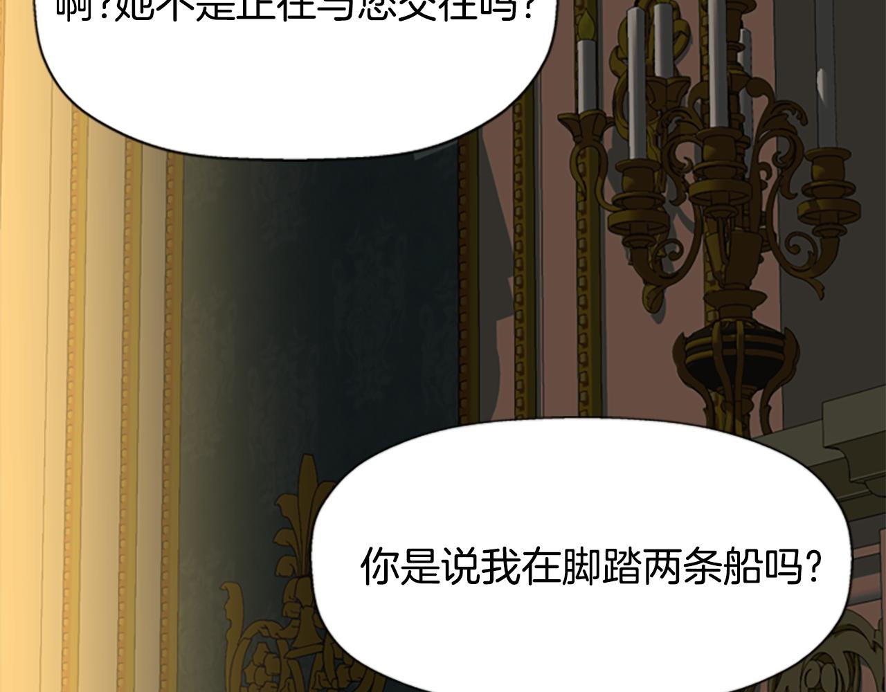 第8话 特定结界91