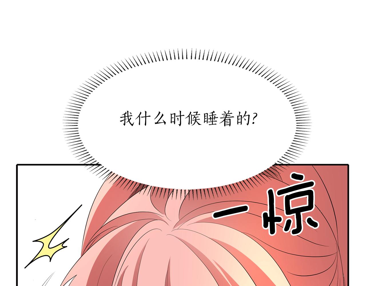 第29话 秘密22