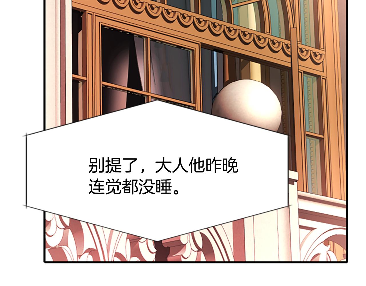 第8话 特定结界69