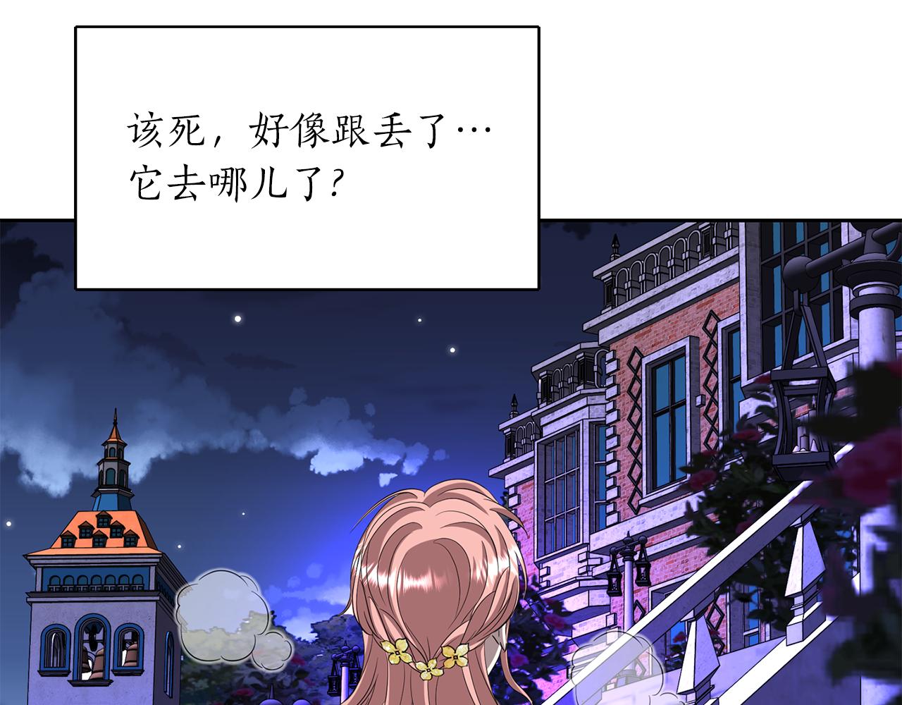 第18话 陌生的旧友97