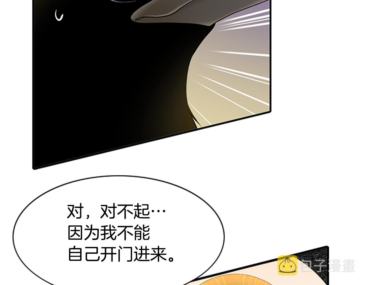 第6话 做个交易170