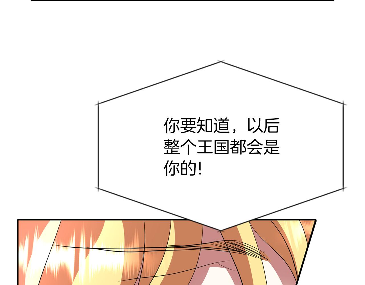 第39话 真是无语166