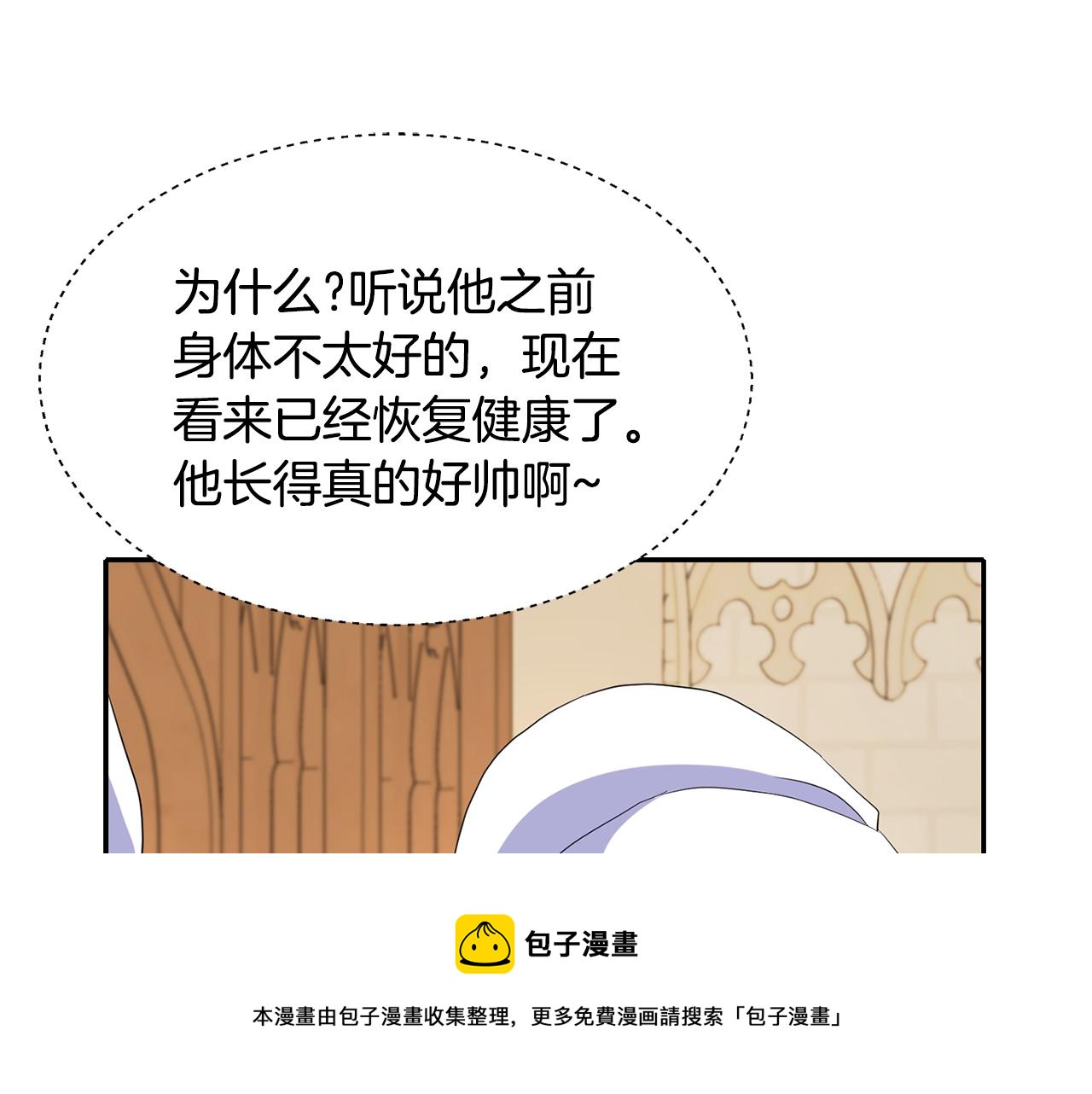 第23话 毒杀144