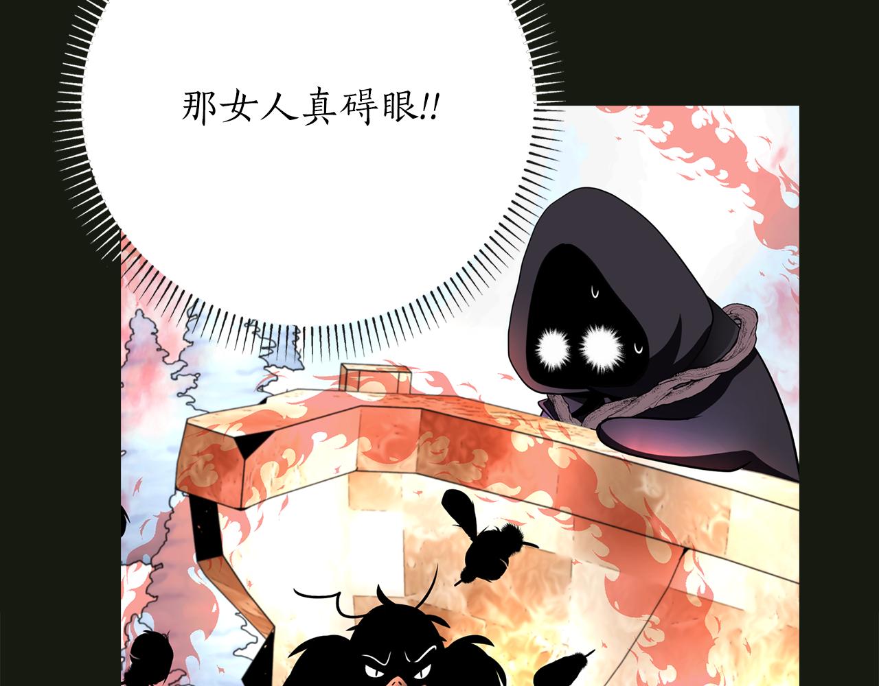 第2季·啓 死而复活的她142