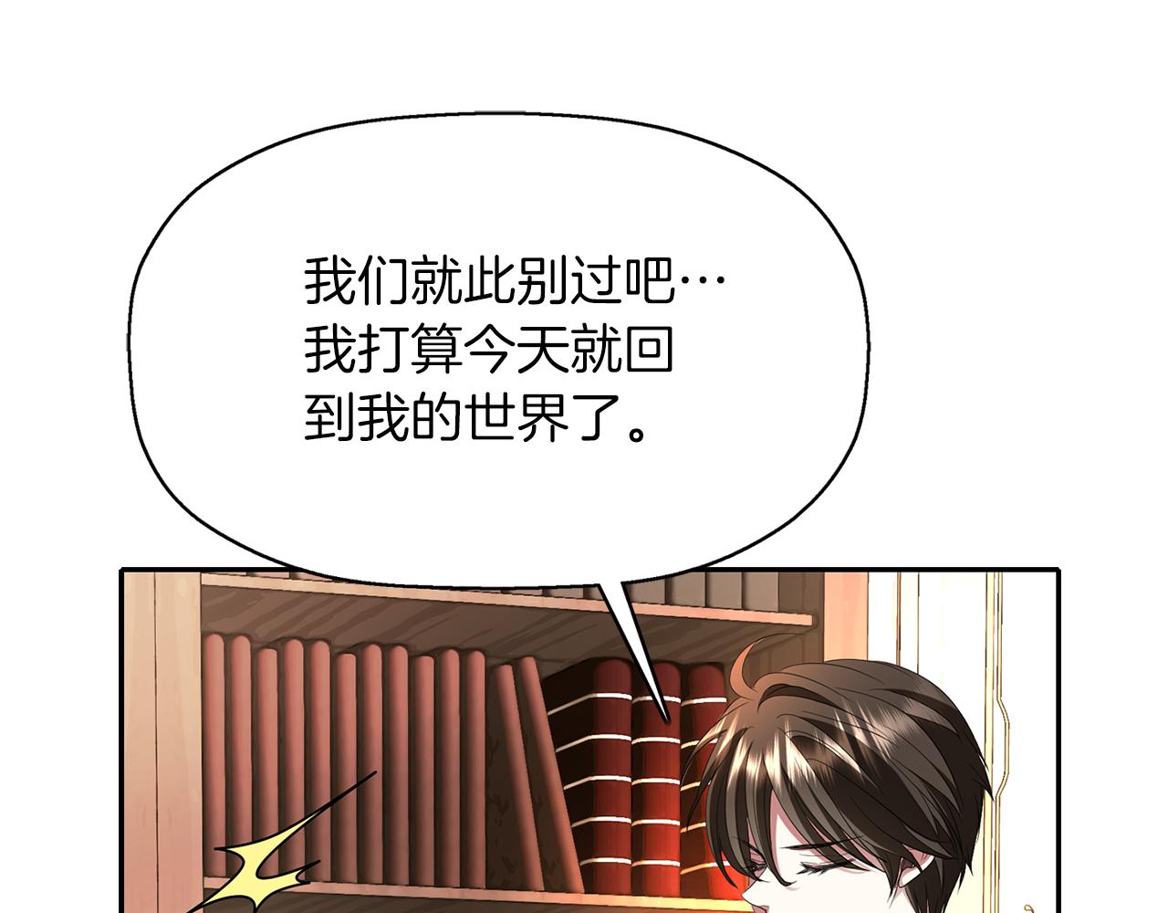 第28话 苏醒105