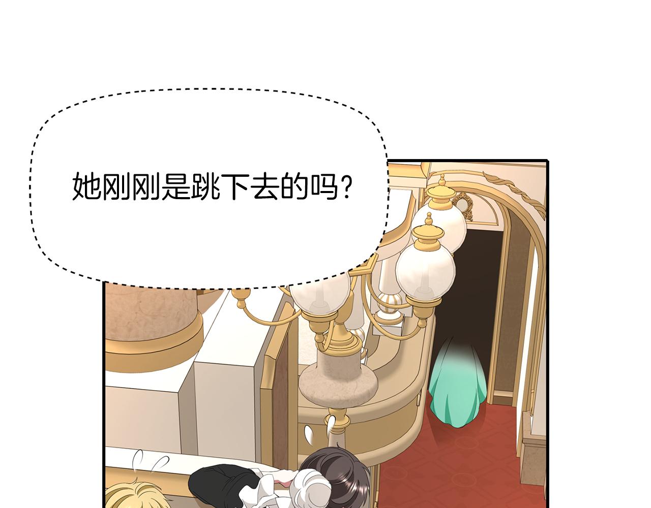 第14话 会说话的鸟51