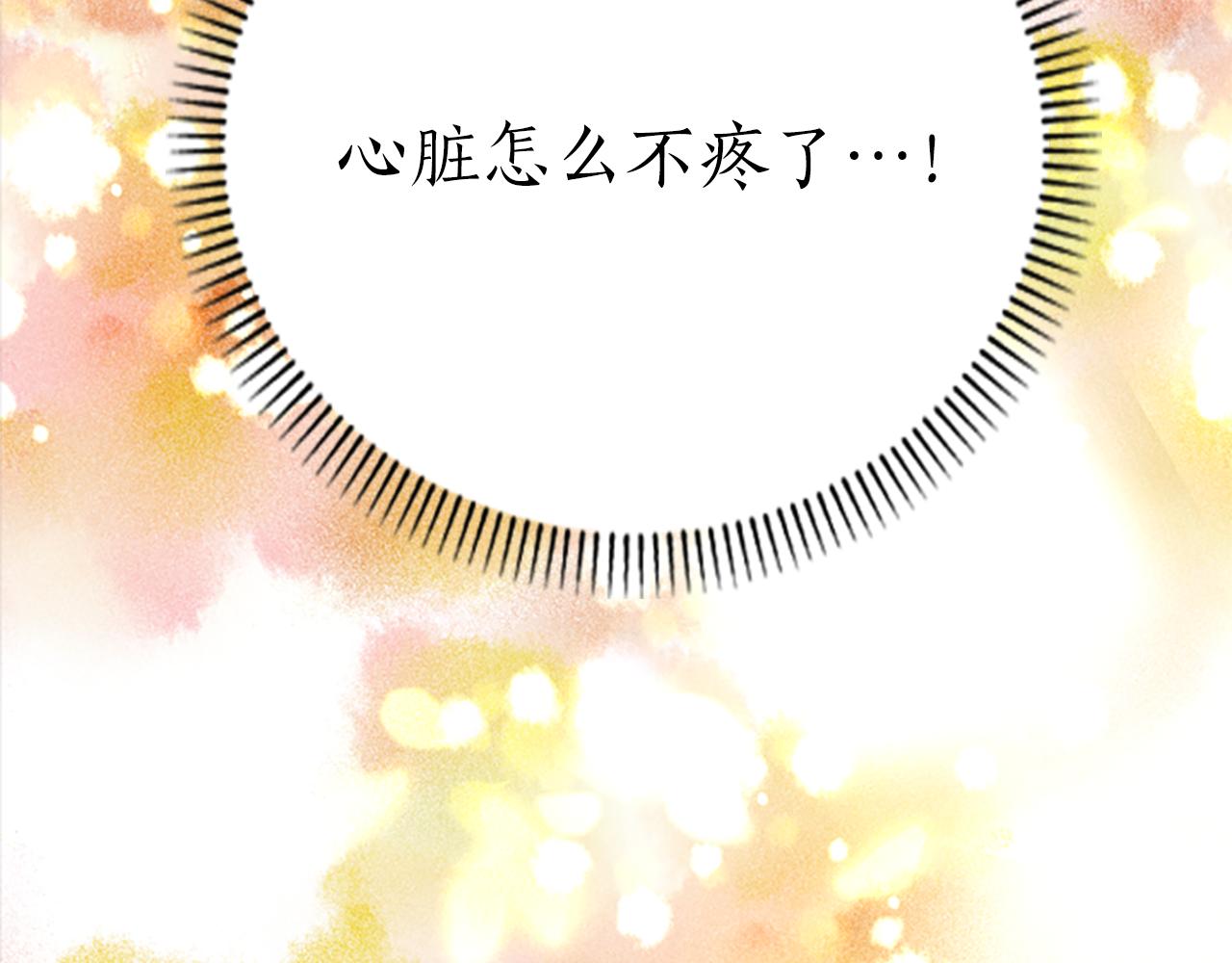 第6话 做个交易61