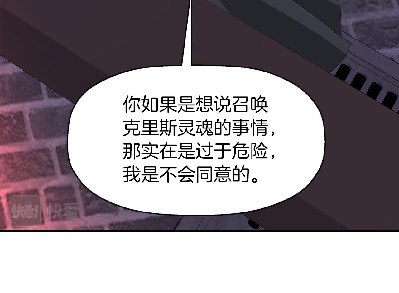 第55话 不是公主本人41