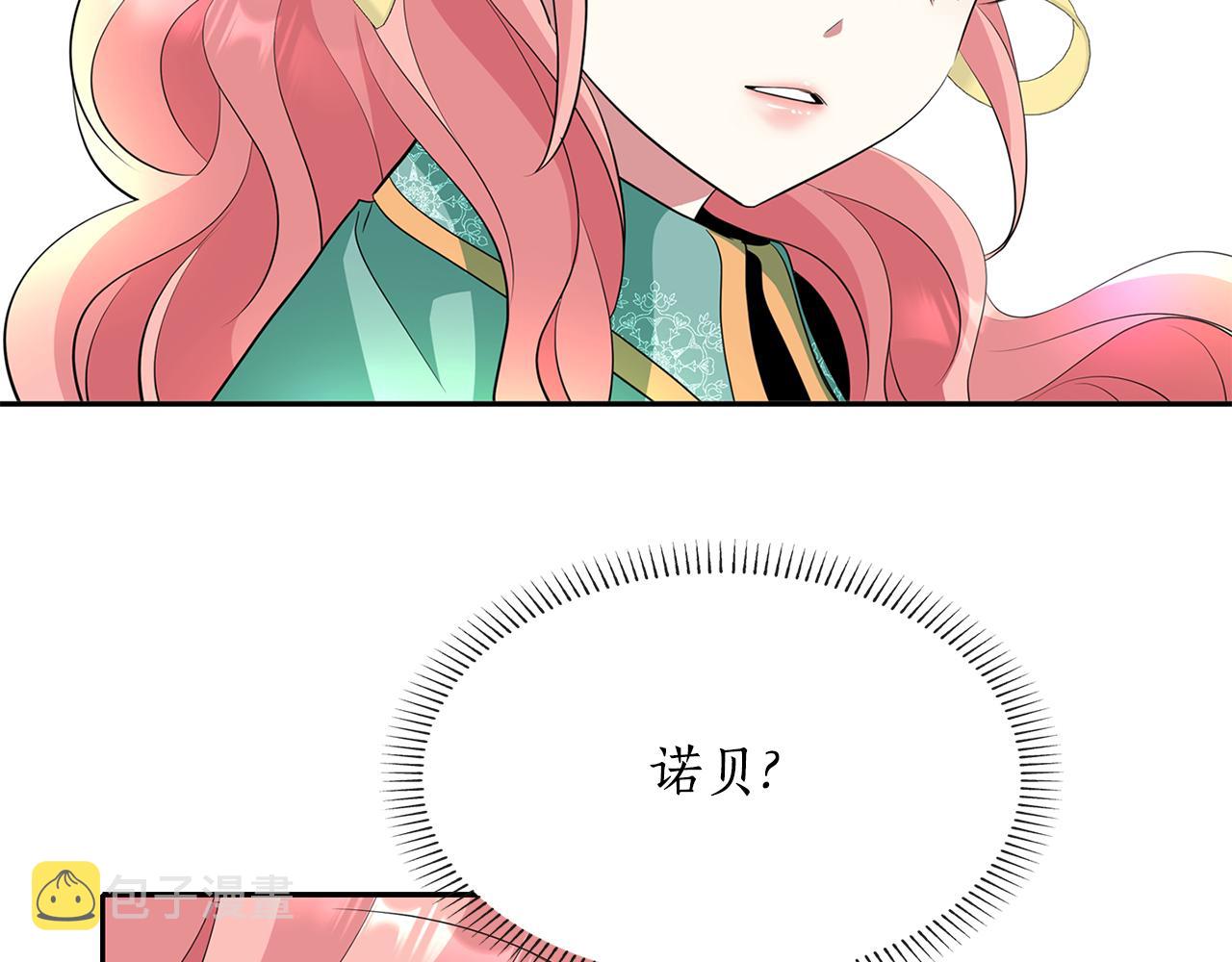 第47话 阿真的未来29