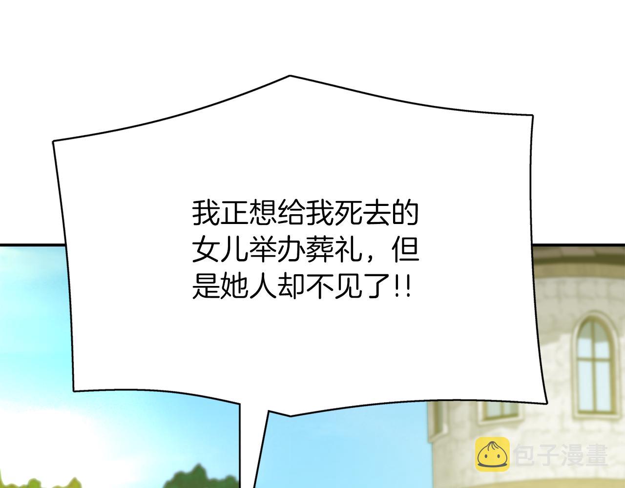 第46话 找上门的女人124
