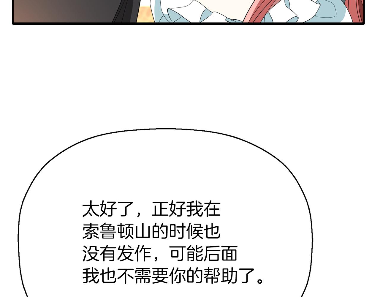 第27话 解除10