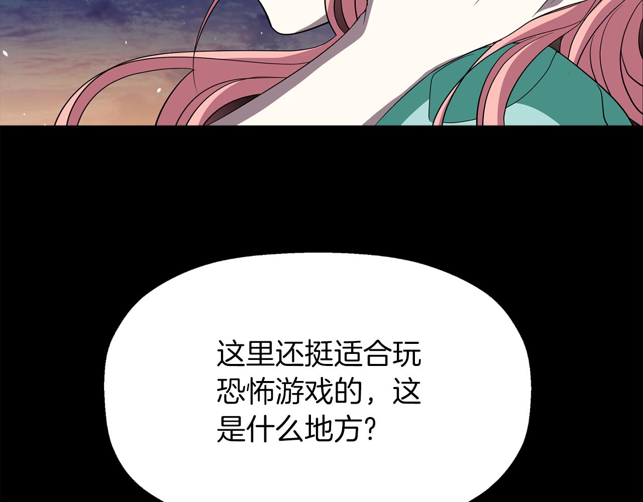 第52话 我是死神138