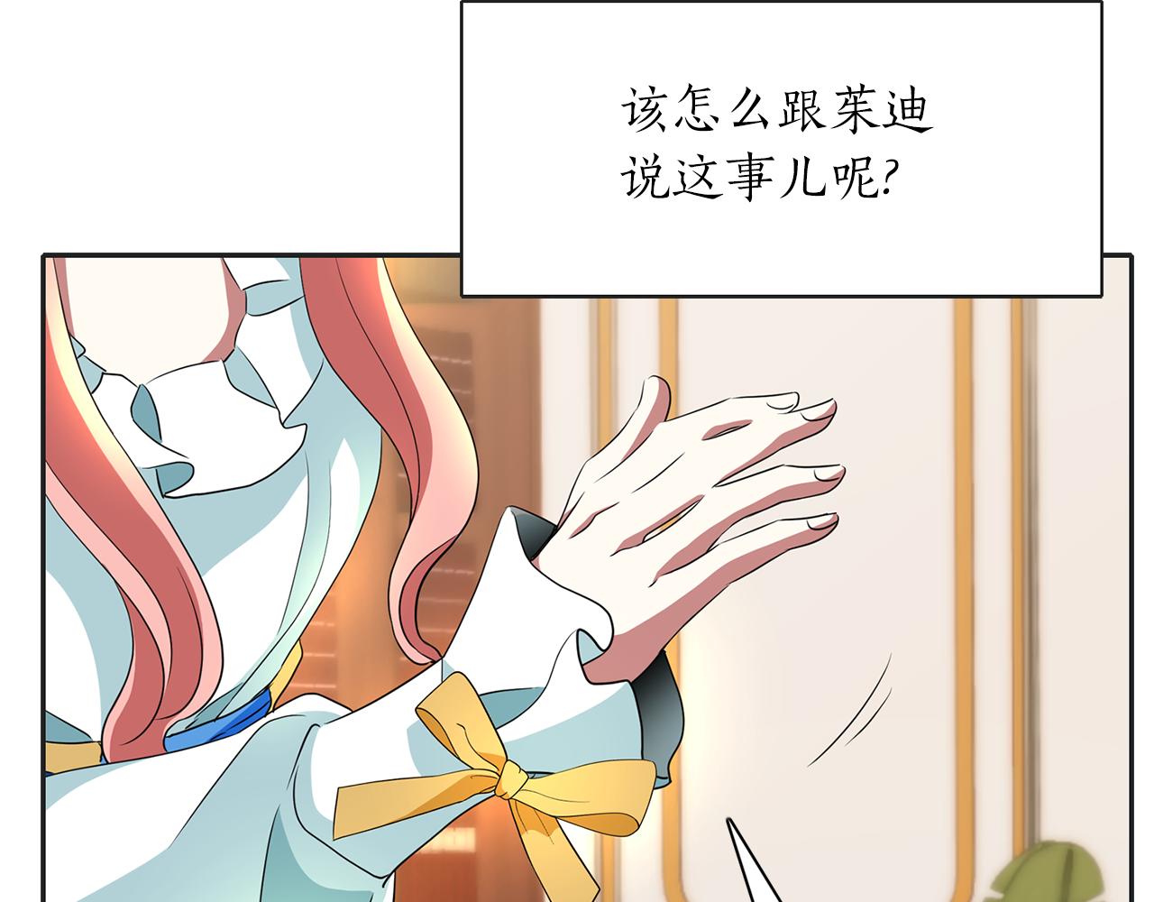 第29话 秘密61