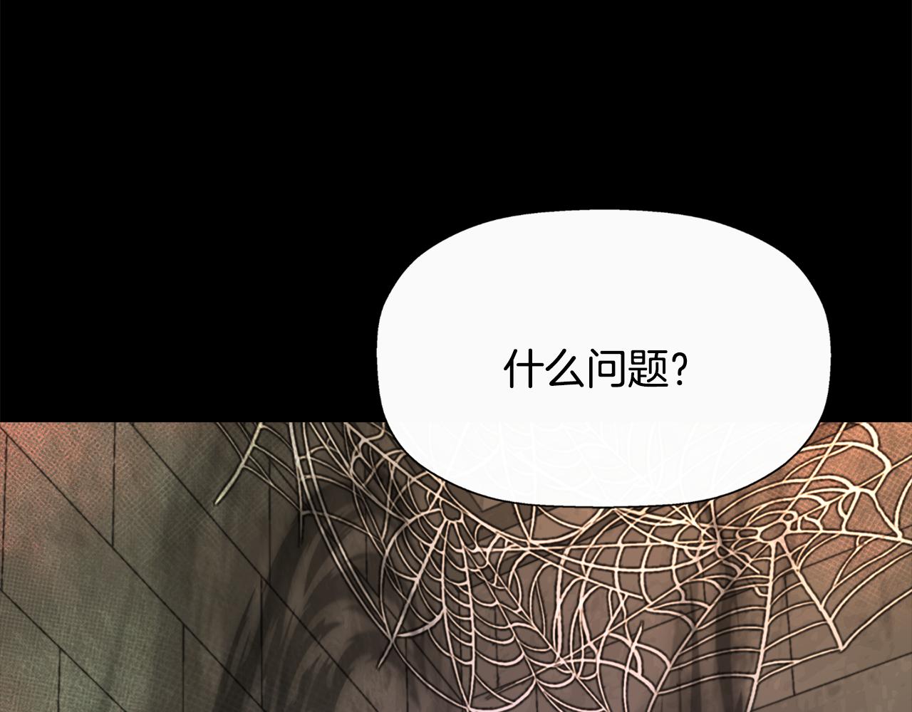 第11话 借宿公爵府113