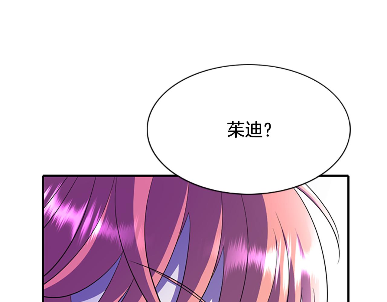 第7话 深夜打怪36