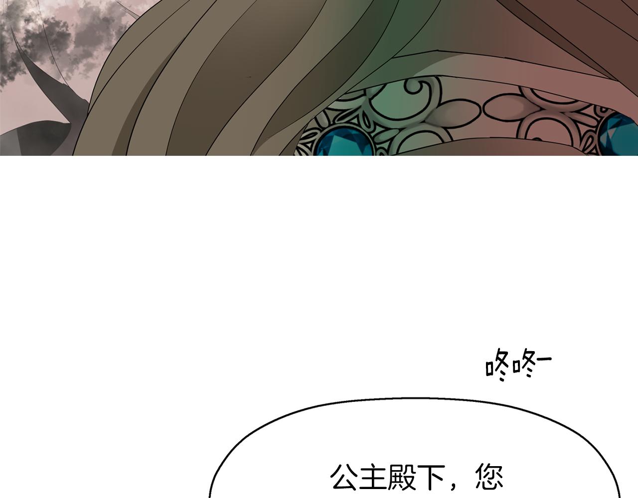 第2季完结话 他去哪儿了139
